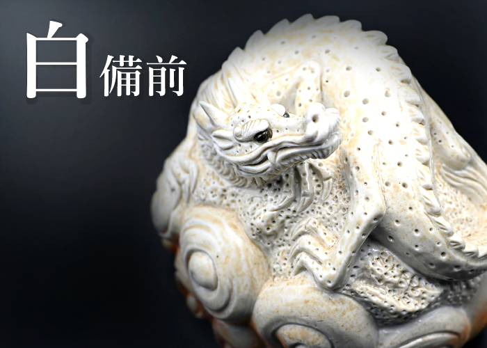 ☆備前焼 名工 木村玉舟（師：木村宗得）日展 ☆備前カニ付きぐいのみ 