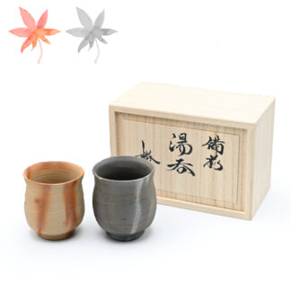 備前焼<br>紅葉湯呑セット<br>（桐箱付き）<br>作家：延原 勝志