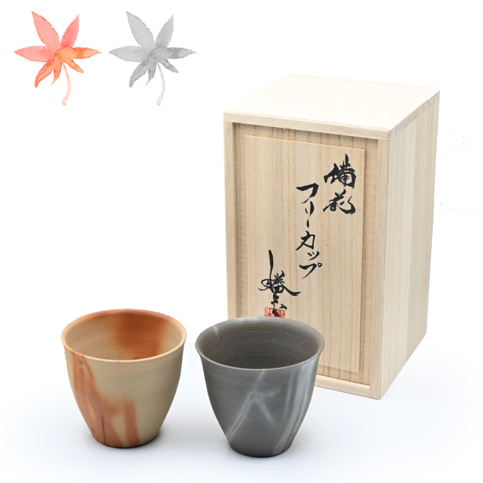 備前焼のフリーカップ 作家は延原勝志です