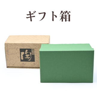ギフト箱(紙)