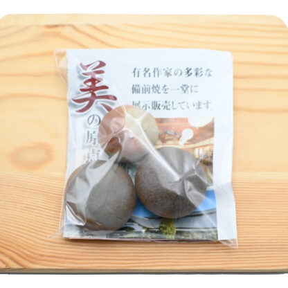 備前焼備前玉 3個セット窯元：しょうざん - 備前焼通販ギャラリー