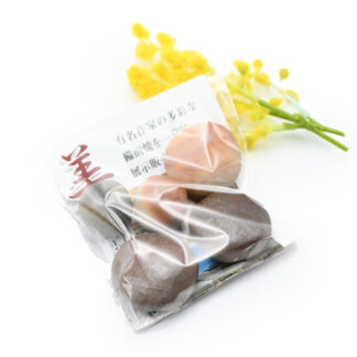 備前焼の備前玉 窯元はしょうざん