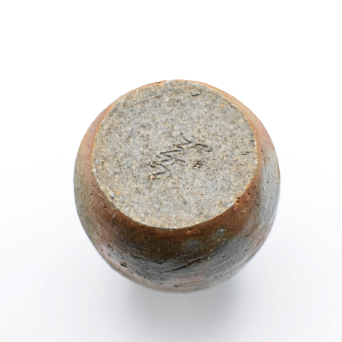 備前焼<br>ミニ花入<br>作家:原田 陶月 - 画像 (4)