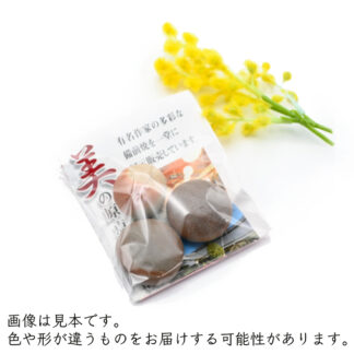 備前焼の備前玉　窯元はしょうざん